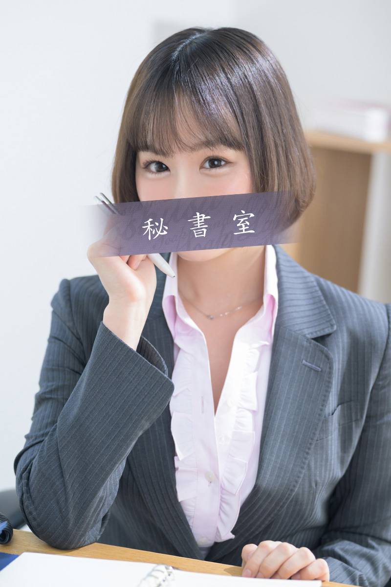 みほ｜秘書室 吉原高級店ソープ