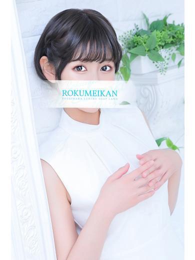 なな｜鹿鳴館 吉原高級店ソープ