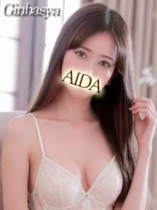 愛田｜銀馬車 吉原大衆店ソープ