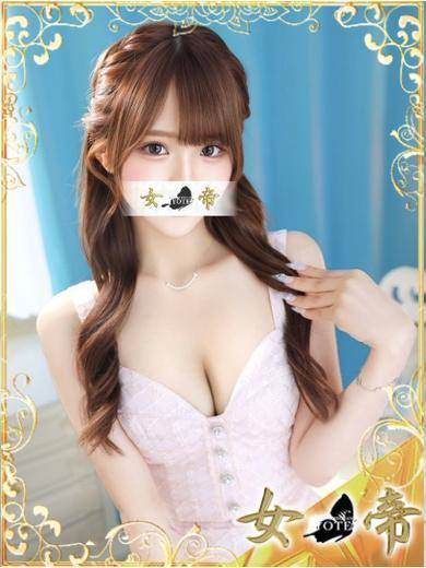 みく|女帝 吉原高級店ソープ