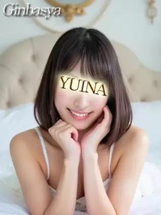 ゆいな｜銀馬車 吉原大衆店ソープ