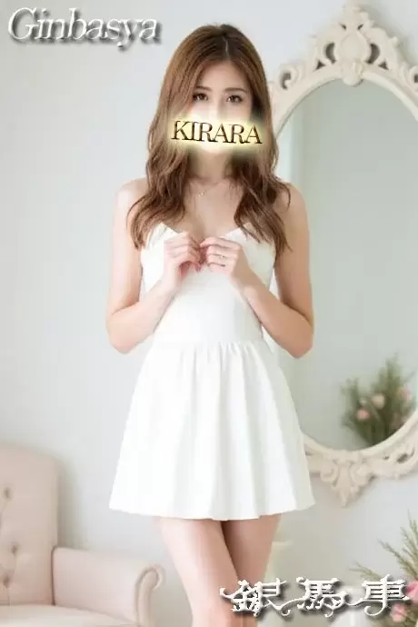 きらら｜銀馬車 吉原大衆店ソープ