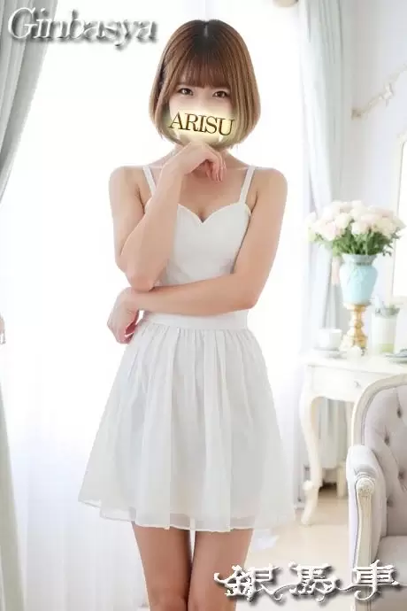 アリス｜銀馬車 吉原大衆店ソープ