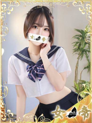 らら|女帝 吉原高級店ソープ