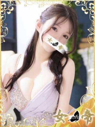 はるか｜女帝 吉原高級店ソープ