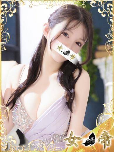 はるか|女帝 吉原高級店ソープ