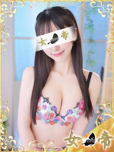 りか|女帝 吉原高級店ソープ