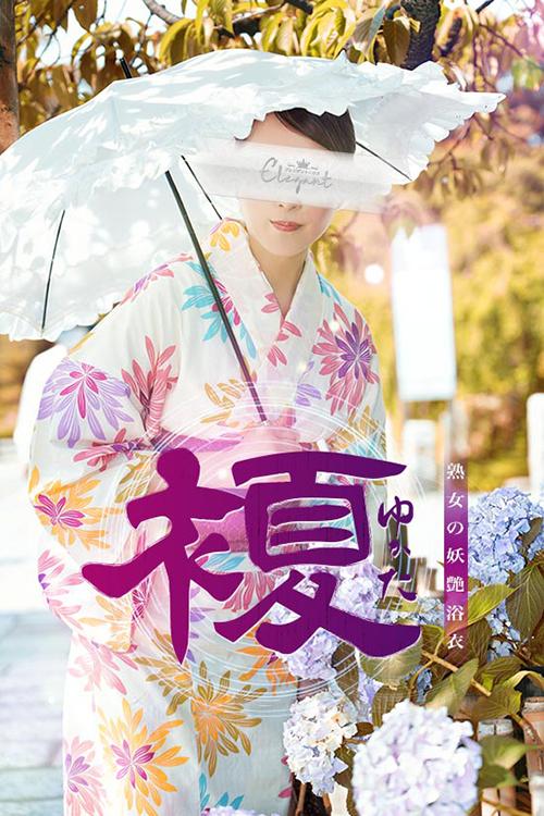 国仲紗花のグラビア｜プレジデントハウス 吉原大衆店ソープ