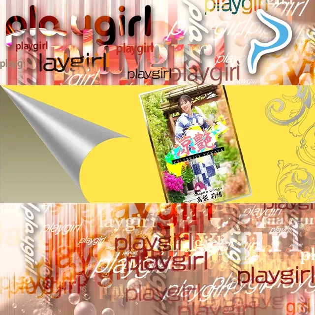 高梨莉緒のグラビア｜ローテンブルク 吉原高級店ソープ