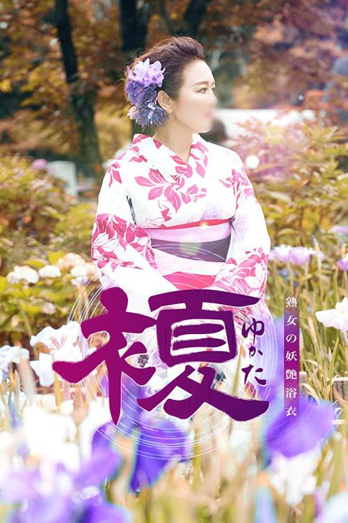 薫 英花のグラビア｜プレジデントハウス 吉原大衆店ソープ