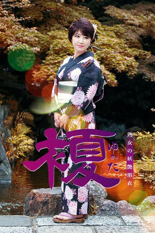 天海佑梨のグラビア｜プレジデントハウス 吉原大衆店ソープ