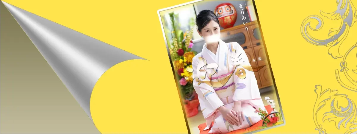 五月あいりのグラビア｜ハールブルク 吉原高級店ソープ