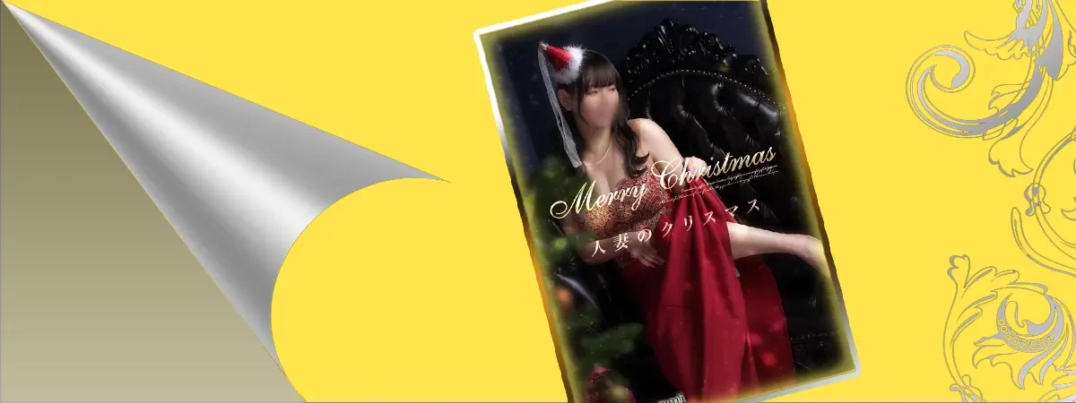 八神心呂のグラビア｜ハールブルク 吉原高級店ソープ