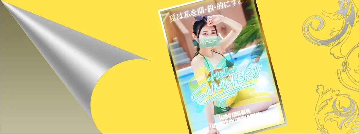 るかのグラビア｜セグレターリオ 吉原高級店ソープ