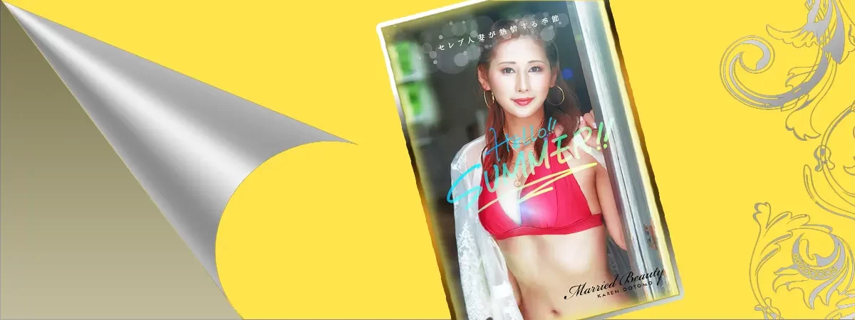 大桃かれんのグラビア｜ローテンブルク 吉原高級店ソープ