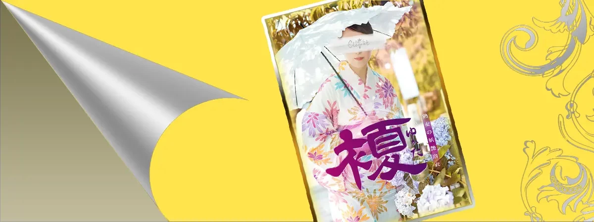 国仲紗花のグラビア｜プレジデントハウス 吉原大衆店ソープ