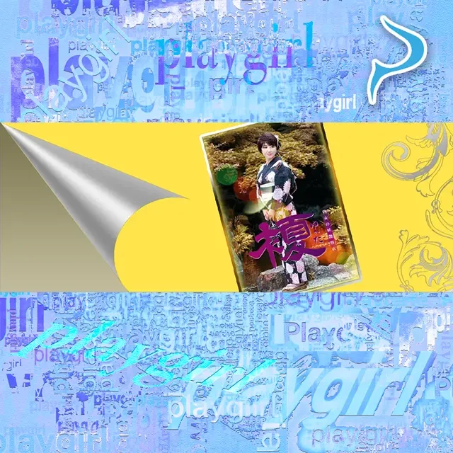 天海佑梨のグラビア｜プレジデントハウス 吉原大衆店ソープ