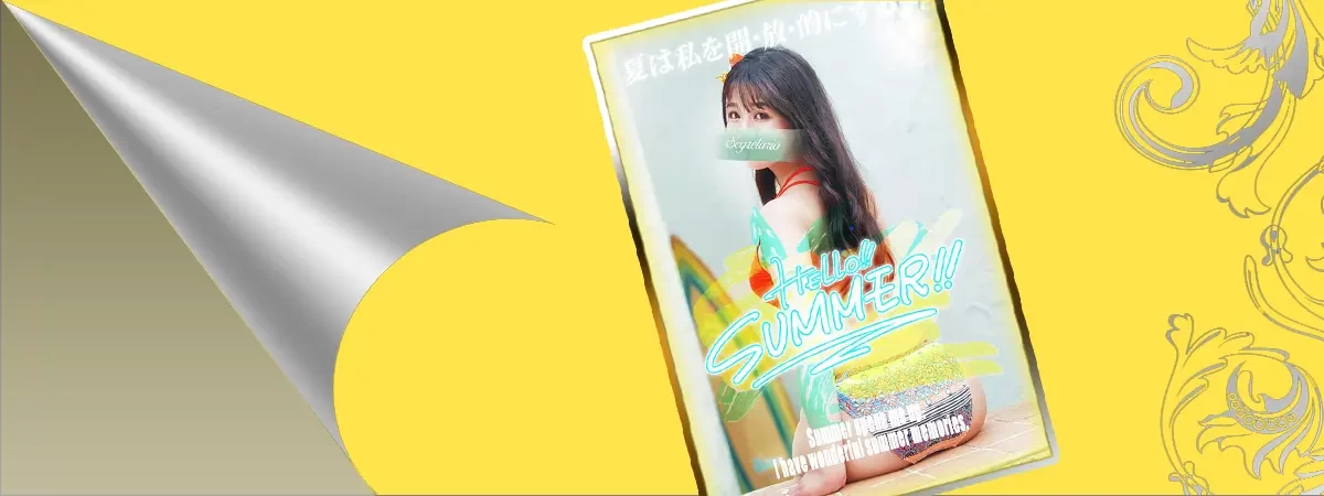 あいなのグラビア｜セグレターリオ 吉原高級店ソープ