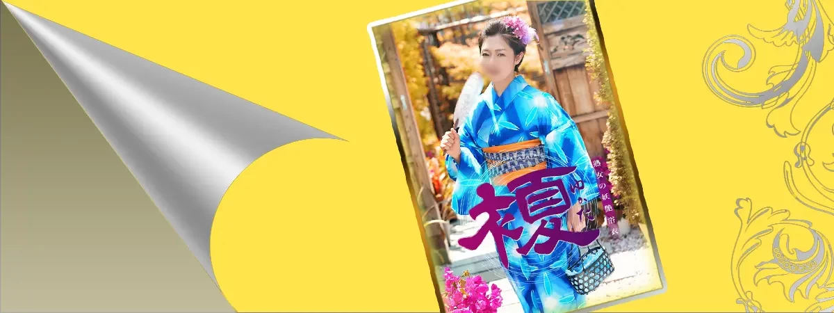 夏川美紀のグラビア｜プレジデントハウス 吉原大衆店ソープ