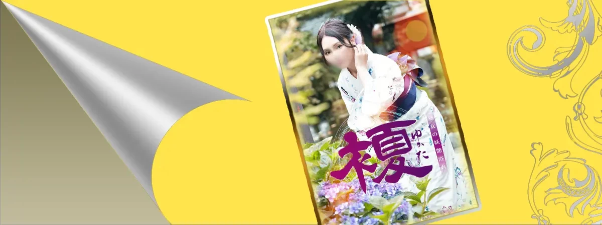 沙和怜佳のグラビア｜プレジデントクラブ 吉原高級店ソープ