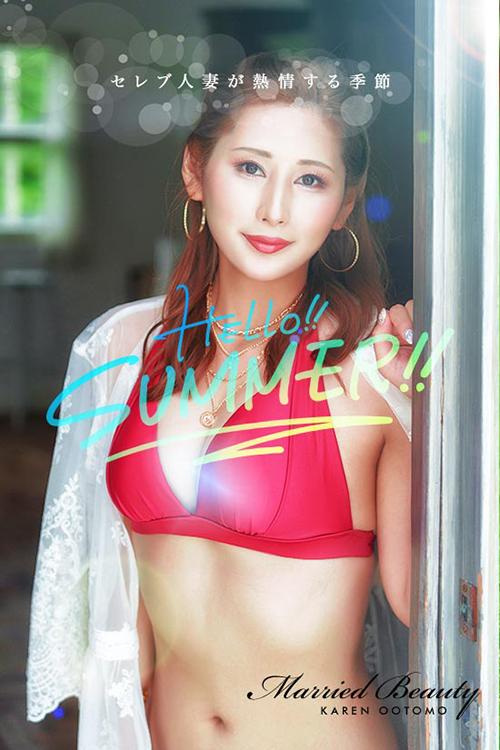 大桃かれんのグラビア｜ローテンブルク 吉原高級店ソープ