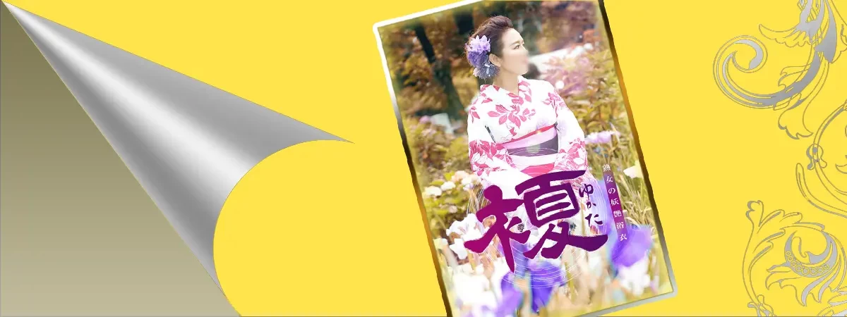 薫 英花のグラビア｜プレジデントハウス 吉原大衆店ソープ