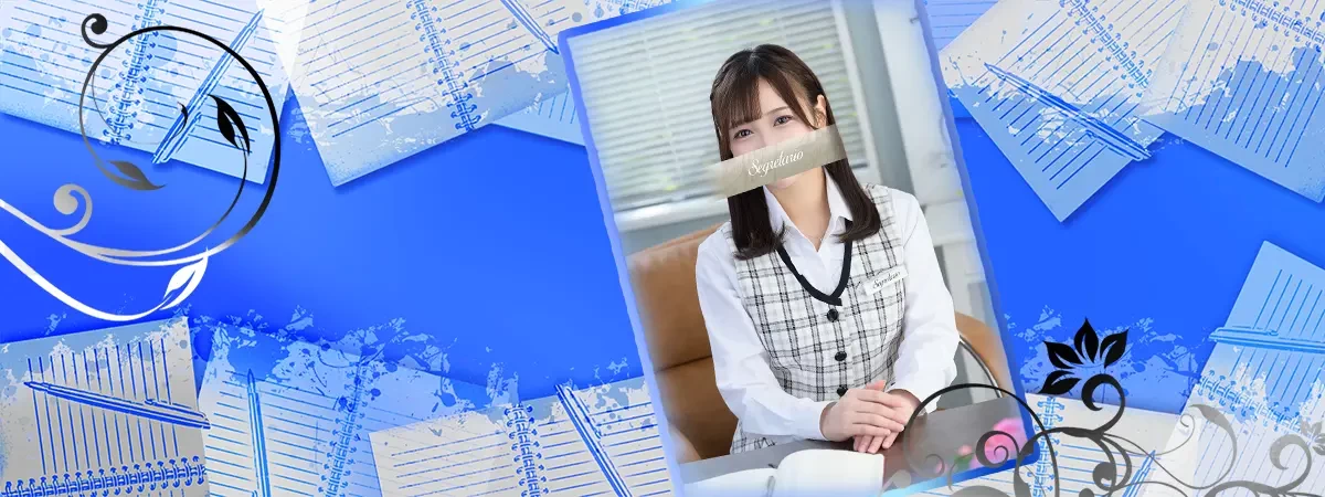 かのんのインタビュー｜セグレターリオ 吉原高級店ソープ