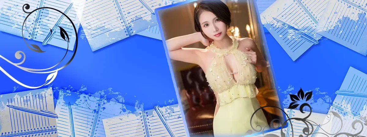 ほたるのインタビュー｜オペラ 吉原高級店ソープ