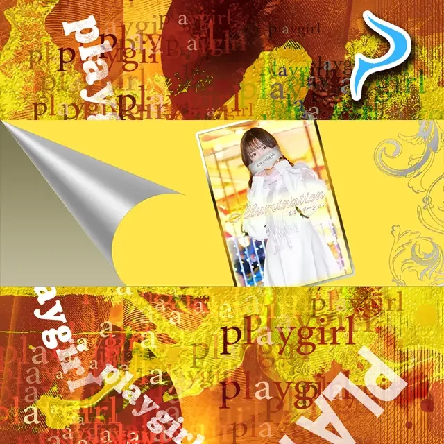 ひなのグラビア｜鹿鳴館 吉原高級店ソープ