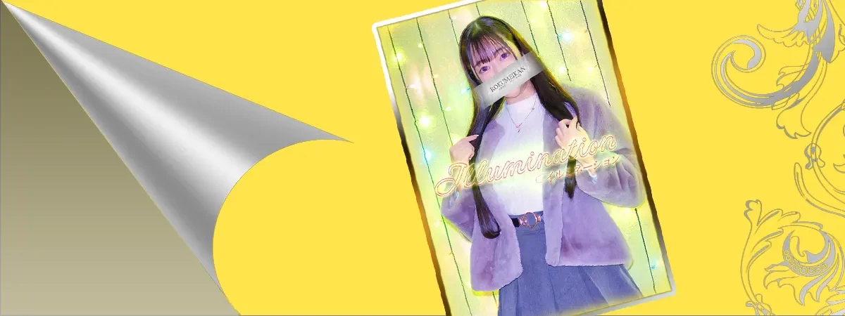 みおのグラビア｜鹿鳴館 吉原高級店ソープ