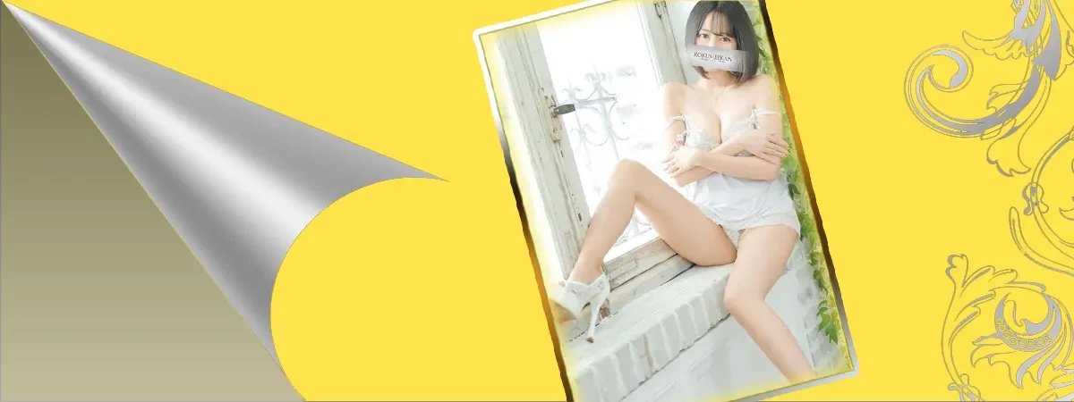 つばきのグラビア｜鹿鳴館 吉原高級店ソープ