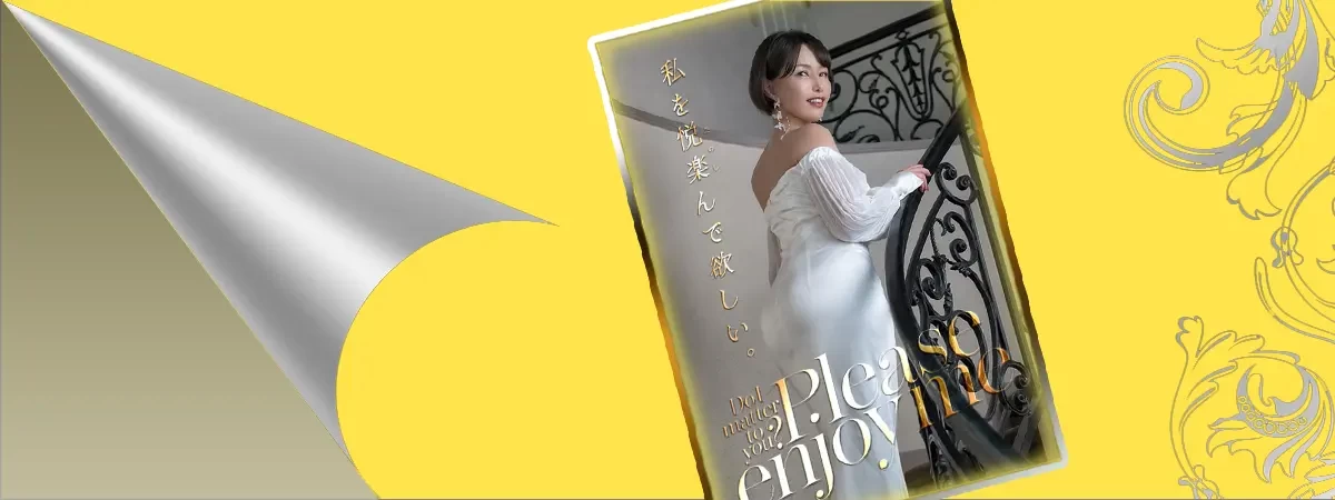 凪沢ひかるのグラビア｜プレジデントクラブ 吉原高級店ソープ