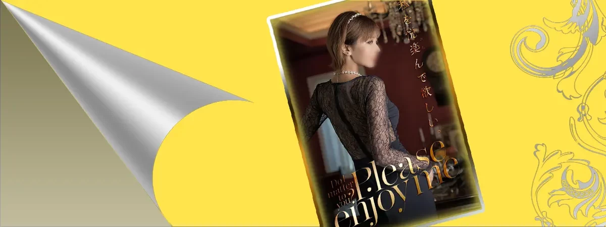 橘 侑果のグラビア｜プレジデントクラブ 吉原高級店ソープ