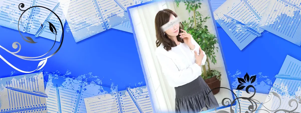 一条美和のインタビュー｜プレジデントハウス 吉原大衆店ソープ