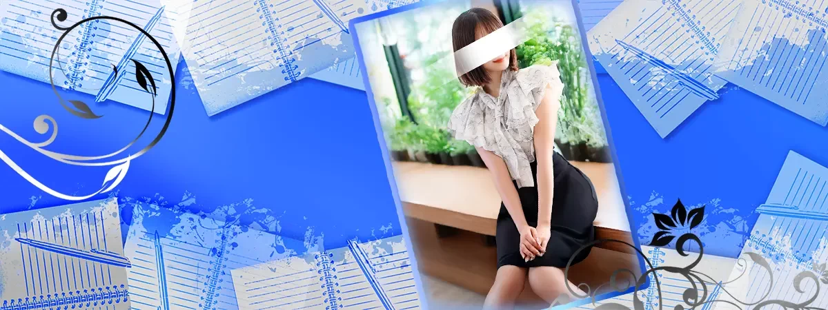 みかのインタビュー｜ルピナス 吉原高級店ソープ