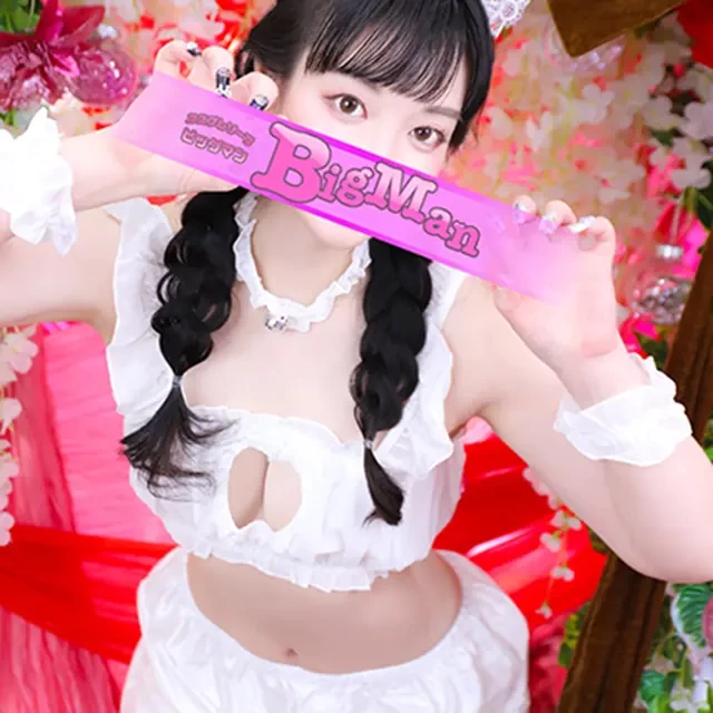 吉原大衆店ソープ ビッグマン