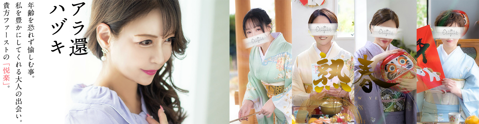 プレジデントハウス｜吉原大衆店ソープ