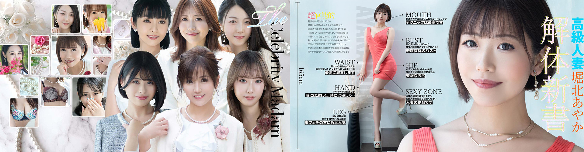 ハールブルク｜吉原高級店ソープ