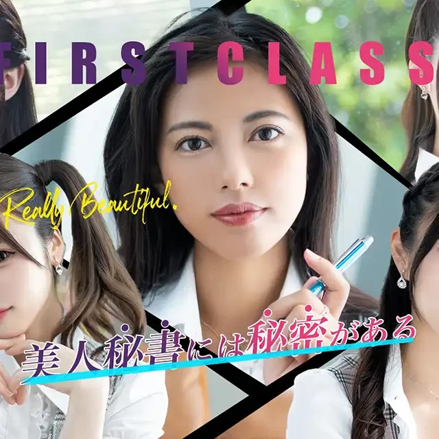 吉原高級店ソープ セグレターリオ